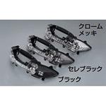 BSCリボルバーテール CJ44A DAYTONA(デイトナ)