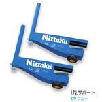 NT-3405 卓球用 INネット専用サポート Nittaku(ニッタク)
