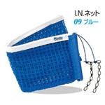 NT-3502 卓球用 INサポート専用ネット Nittaku(ニッタク)