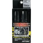 EGプロテクタ DAYTONA(デイトナ)
