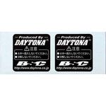 ステッカーチュウイシールホシュウヨウ DAYTONA(デイトナ)