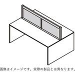 PLJA-18GEPN1-Z5 インターリンクライブラリ 閲覧テーブル 両面・机上フロントパネル W1800<配送時組立サービス付> イトーキ