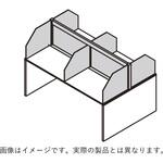 PLJA-12GECN1-Z5 インターリンクライブラリ キャレルデスク 両面用 机上フロント・サイドパネル W1200<配送時組立サービス付> イトーキ