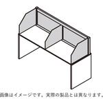 PLJA-12GLCN1-Z5 インターリンクライブラリ キャレルデスク 片面用 机上フロント・サイドパネル W1200<配送時組立サービス付> イトーキ