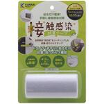 接触感染対策テープ0.5m 抗ウイルステープ 25-2794-02 関西ペイント販売 791-313(シティグレー) 関西ペイント販売