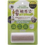 接触感染対策テープ0.5m 抗ウイルステープ 25-2794-01 関西ペイント販売 791-312(コルクブラウン) 関西ペイント販売