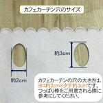 スエード調 カフェカーテン 防炎 断熱 ca2041 フォレストリンク スエード調 カフェカーテン 防炎 断熱 ca2041 フォレストリンク