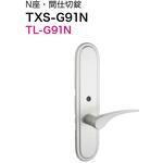 TOMFU リヴィエール交換商品 G9 N座間仕切錠 TL錠 長沢製作所