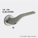 CJK NEXES H1 空錠 丸座 長沢製作所