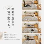 使うほど柔らかな風合い ツイストパイルのシャギーマット リレイア 萩原