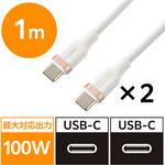 USB-C to C ケーブル 2本セット PD最大100W なめらか シリコン 高速充電 MacBook/iPad/PC等対応 エレコム