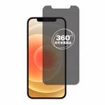 360度 のぞき見防止 プライバシー フィルム Apple iPhone 12 対応 保護フィルム 覗き見防止 互換品 メディアカバーマーケット 360度 のぞき見防止 プライバシー フィルム Apple iPhone 12 対応 保護フィルム 覗き見防止 互換品 メディアカバーマーケット