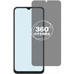 360度 のぞき見防止 プライバシー フィルム Blackview WAVE 8C 対応 保護フィルム 覗き見防止 互換品 メディアカバーマーケット 360度 のぞき見防止 プライバシー フィルム Blackview WAVE 8C 対応 保護フィルム 覗き見防止 互換品 メディアカバーマーケット