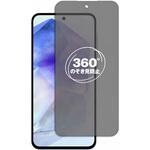 360度 のぞき見防止 プライバシー フィルム Galaxy A55 5G 対応 保護フィルム 覗き見防止 互換品 メディアカバーマーケット 360度 のぞき見防止 プライバシー フィルム Galaxy A55 5G 対応 保護フィルム 覗き見防止 互換品 メディアカバーマーケット
