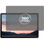 360度 のぞき見防止 プライバシー フィルム Galaxy Tab S10 Lite 対応 保護フィルム 覗き見防止 互換品 メディアカバーマーケット 360度 のぞき見防止 プライバシー フィルム Galaxy Tab S10 Lite 対応 保護フィルム 覗き見防止 互換品 メディアカバーマーケット