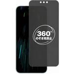 360度 のぞき見防止 プライバシー フィルム HUAWEI Mate 80 対応 保護フィルム 覗き見防止 互換品 メディアカバーマーケット 360度 のぞき見防止 プライバシー フィルム HUAWEI Mate 80 対応 保護フィルム 覗き見防止 互換品 メディアカバーマーケット