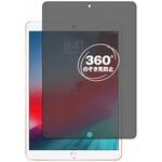 360度 のぞき見防止 プライバシー フィルム Apple iPad Air 10.5 第3世代 2019年版 対応 保護フィルム 覗き見防止 互換品 メディアカバーマーケット