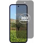 360度 のぞき見防止 プライバシー フィルム Google Pixel 10a 対応 保護フィルム 覗き見防止 互換品 メディアカバーマーケット