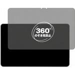 360度 のぞき見防止 プライバシー フィルム AAUW M50 対応 保護フィルム 覗き見防止 互換品 メディアカバーマーケット 360度 のぞき見防止 プライバシー フィルム AAUW M50 対応 保護フィルム 覗き見防止 互換品 メディアカバーマーケット