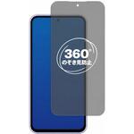 360度 のぞき見防止 プライバシー フィルム Galaxy A54 5G [6.4 インチ (2340x1080)] 6.4インチ 対応 保護フィルム 覗き見防止 互換品 メディアカバーマーケット