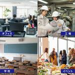 デジタル騒音計 A特性 デシベル計測 トライメイト