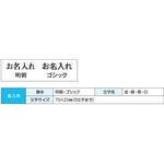名入れスリッパ(制菌アクアベル) 抗菌スリッパ 24-2700-0101 ピンク マツヨシ(松吉医科器械) HP-09(12ソクイリ) 松吉医科器械 名入れスリッパ(制菌アクアベル) 抗菌スリッパ 24-2700-0101 ピンク マツヨシ(松吉医科器械) HP-09(12ソクイリ) 松吉医科器械