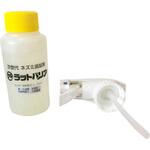 ユタカ ラットバリア センサータイプ ユタカメイク