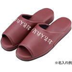 名入れスリッパ(コンフォート)前開き 抗菌スリッパ 24-2702-0101 レッド マツヨシ(松吉医科器械) HP-14(12ソクイリ) 松吉医科器械