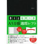 2027年1月始まり A5方眼週間レフト[クラシカルブラック] 永岡書店