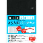 2027年1月始まり A5方眼バーチカル[クラシカルブラック] 永岡書店