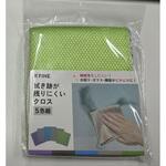 拭き跡が残りにくいクロス 5色組 FIN-1133 ファイン[日用品]