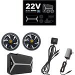 22Vデバイスフルセット ブレイン 22Vデバイスフルセット ブレイン