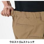 ストレッチ ダブルニーパンツ コーコス信岡
