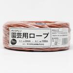 園芸用ロープ イノベックス(旧:ダイオ化成) 園芸用ロープ イノベックス(旧:ダイオ化成)