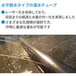 セフティーチューブ タキロンシーアイ