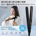 ヘアアイロン ストレートアイロン 26mm 自動熱制御 ヘアカラー色落ち抑制 80~200℃温度調節 テスコム ヘアアイロン ストレートアイロン 26mm 自動熱制御 ヘアカラー色落ち抑制 80~200℃温度調節 テスコム