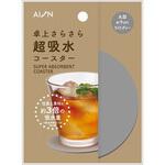 超吸水コースター アイオン