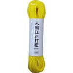 人絹江戸打紐 黄 三友 人絹江戸打紐 黄 三友