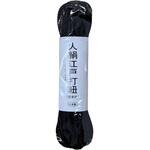 人絹江戸打紐 黒 三友 人絹江戸打紐 黒 三友