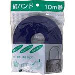 紙バンド 青 三友