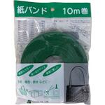 紙バンド 緑 三友