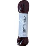 人絹江戸打紐 エンジ 三友