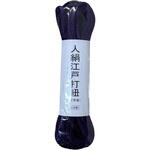 人絹江戸打紐 紫 三友 人絹江戸打紐 紫 三友