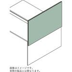 インターリンクR エンドパネル フロントキャビネットロータイプ用 D1400 布地FR<配送時組立サービス付> イトーキ