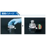 AZ-90000 ダチョウタンク 簡易透過試験セル アゼアス AZ-90000 ダチョウタンク 簡易透過試験セル アゼアス