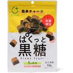 PK3810 ぱくっと黒糖 50g×20袋セット 丸善薬品産業