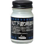 下塗り用塗料(H) 東邦産業