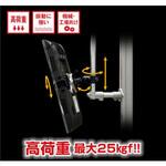 コンパクトタイプモニターマウント193000052C11 LAMP(スガツネ工業) コンパクトタイプモニターマウント193000052C11 LAMP(スガツネ工業)
