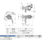 コンパクトタイプモニターマウント193000052C11 LAMP(スガツネ工業) コンパクトタイプモニターマウント193000052C11 LAMP(スガツネ工業)