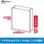 タイヤカバー クリアタイプ Meltec(大自工業) タイヤカバー クリアタイプ Meltec(大自工業)